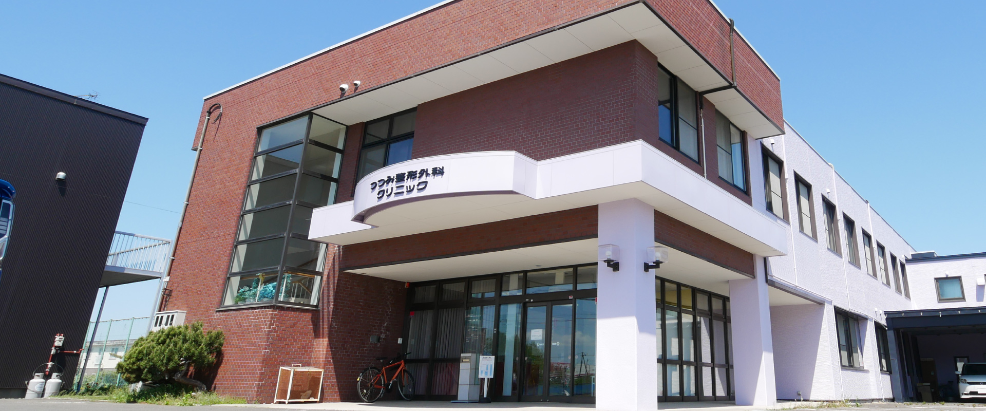 メインビジュアル